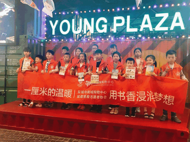 公益·中南商業(yè) 不變初心，創(chuàng)美好生活