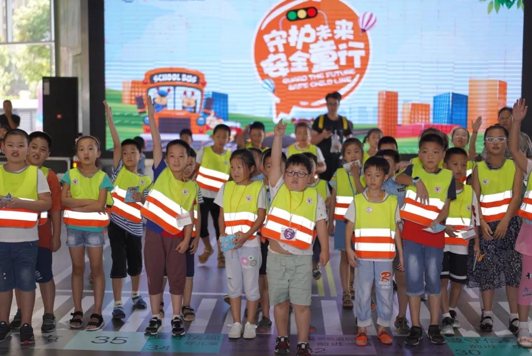 心公益  用心助力兒童交通安全，為孩子的健康成長(zhǎng)保駕護(hù)航！