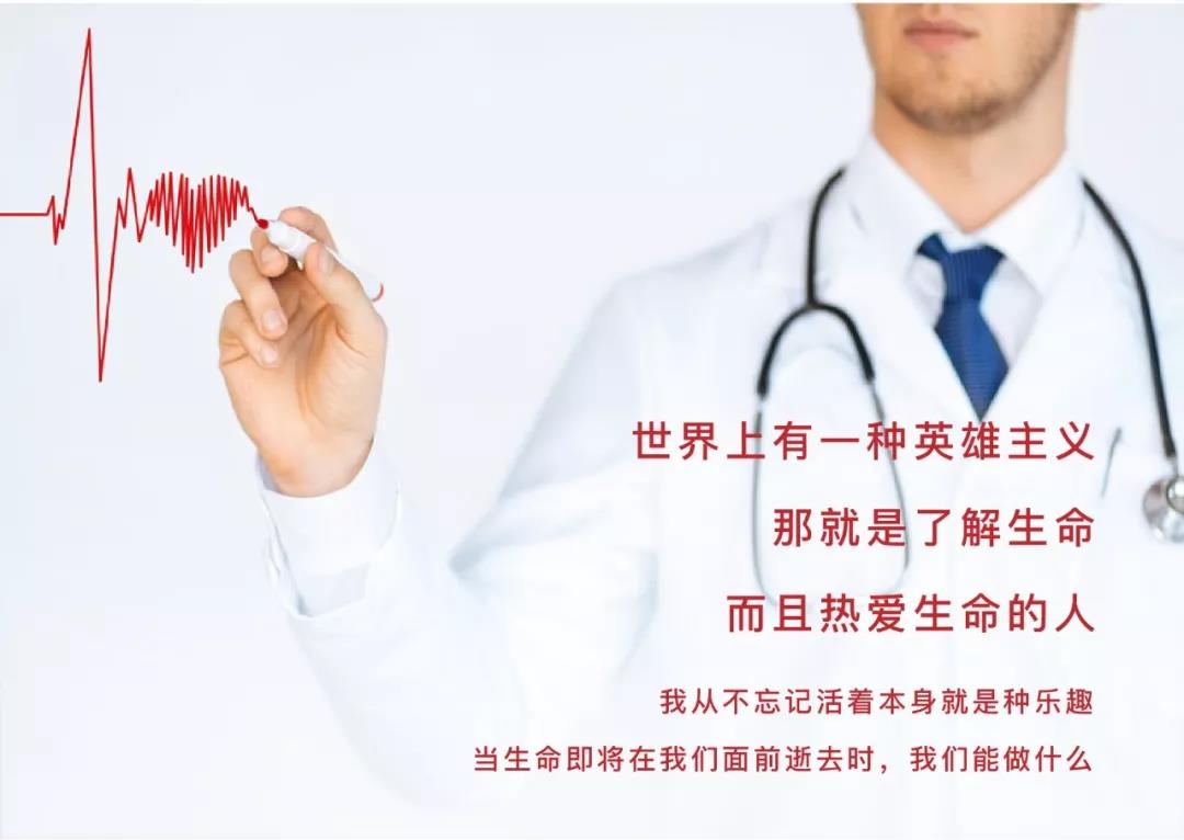公益大愛  黃金四分鐘公益行，唯信任與生命不可辜負(fù)