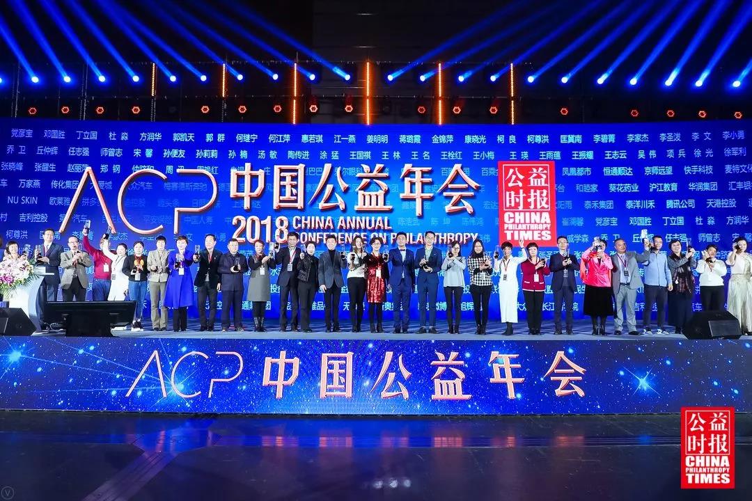 【2018年度中國公益企業(yè)】中南集團(tuán)，時代洪流中的企業(yè)家