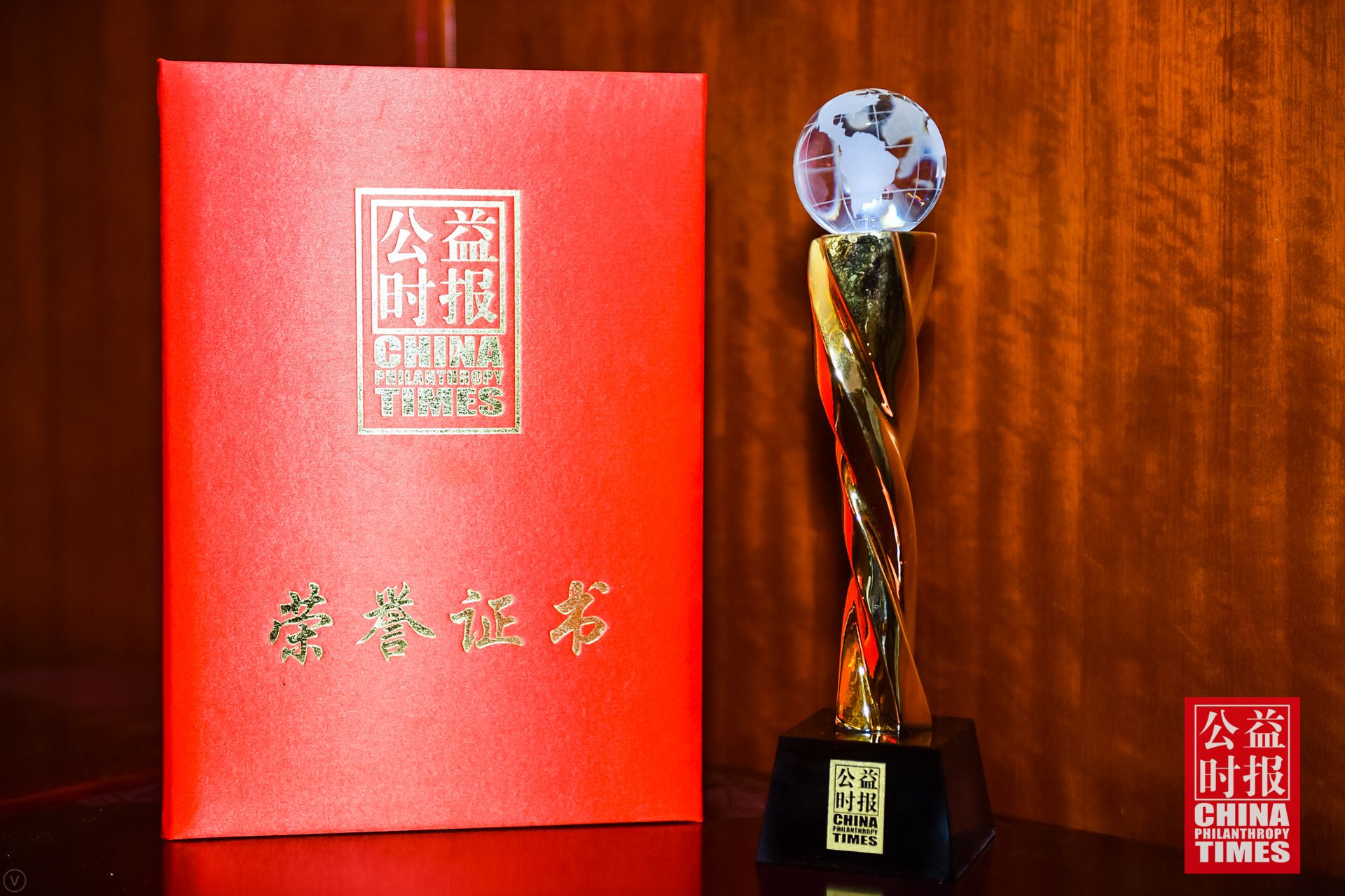2020年度社會責任優(yōu)秀企業(yè)