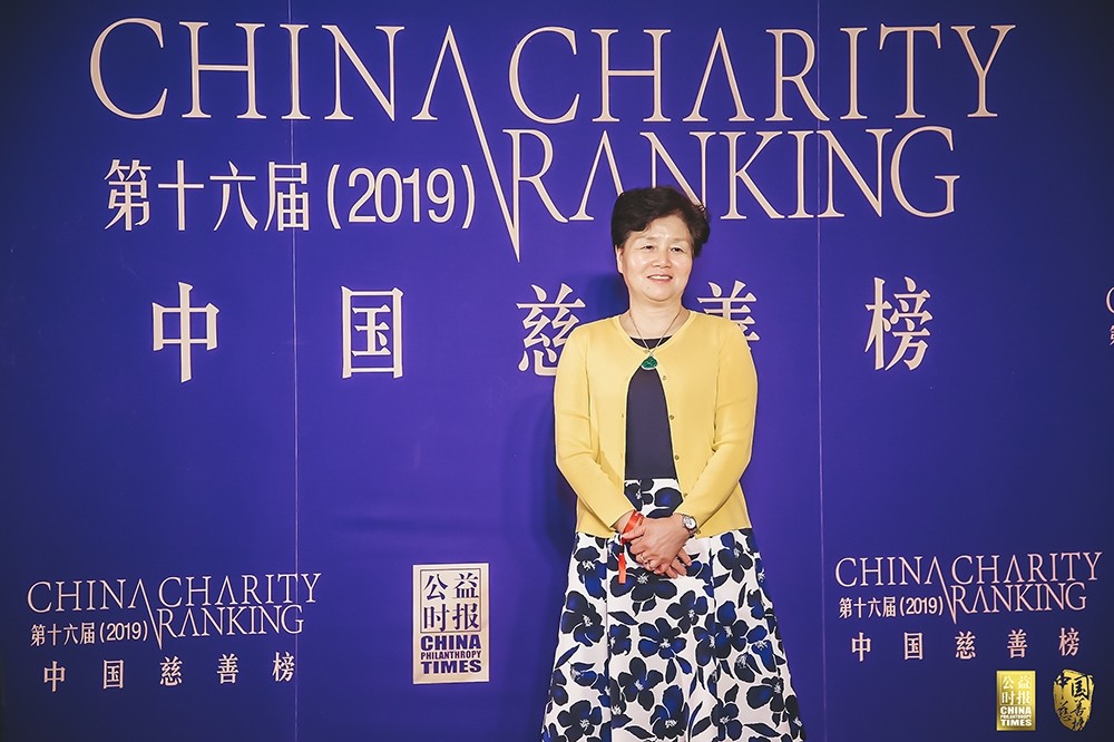 中南控股集團榮膺第十六屆“中國十大慈善企業(yè)獎”