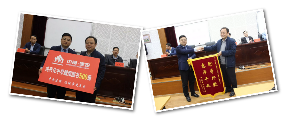 “讓未來更美好，不亦閱乎”圖書贈閱與助學公益行