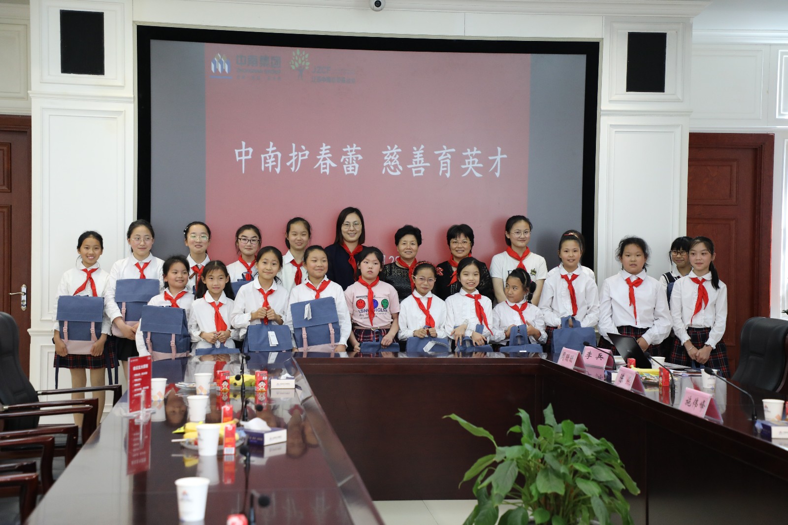 中南集團舉行“中南護春蕾 慈善育英才”活動