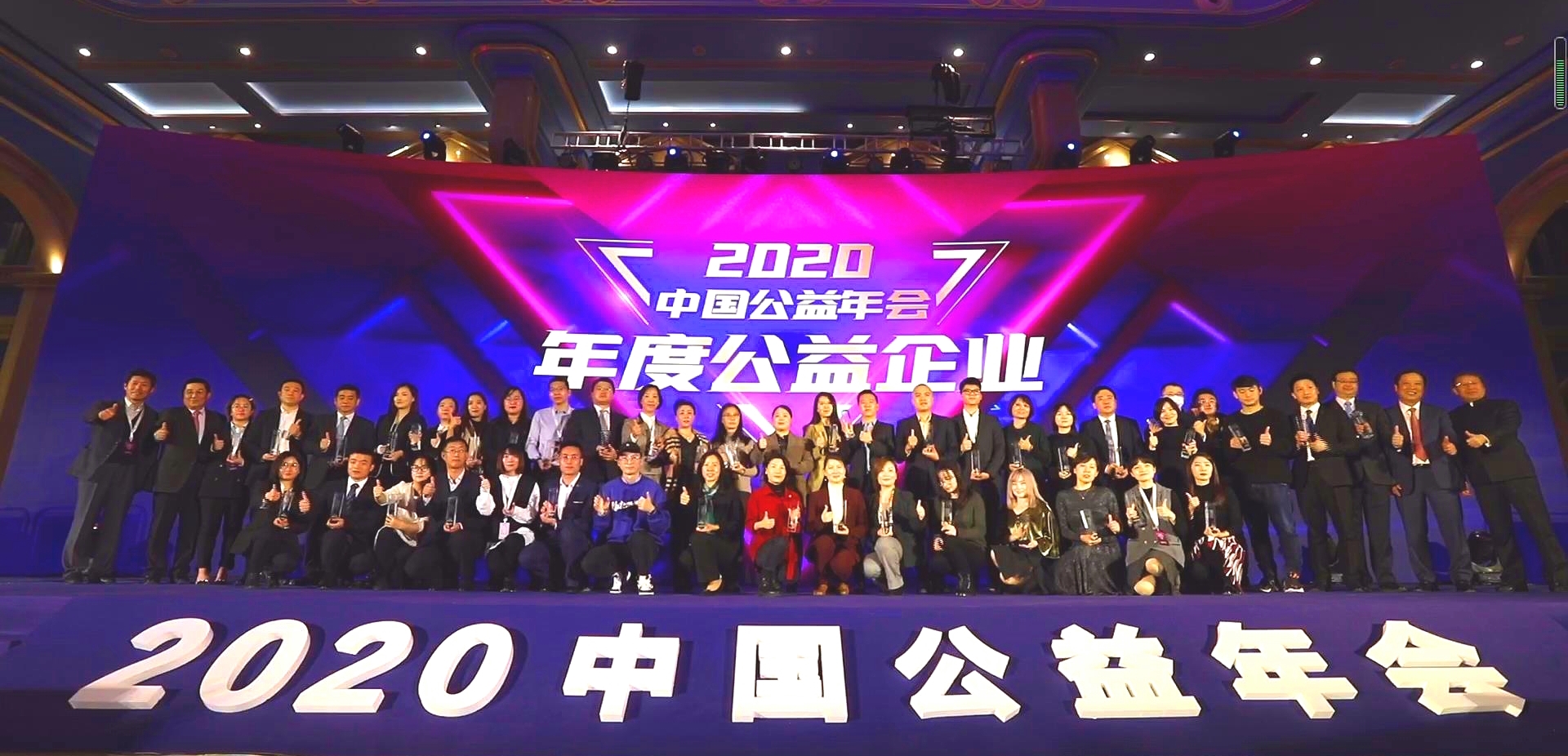 深耕公益，抗擊疫情，中南集團(tuán)斬獲公益領(lǐng)域雙項(xiàng)獎(jiǎng)
